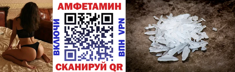 Amphetamine VHQ  hydra онион  Малая Вишера 