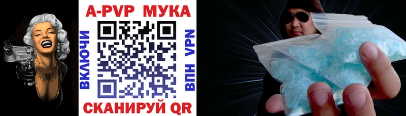 наркотики  Малая Вишера  Альфа ПВП крисы CK 