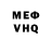 Кетамин VHQ Ian Seymour