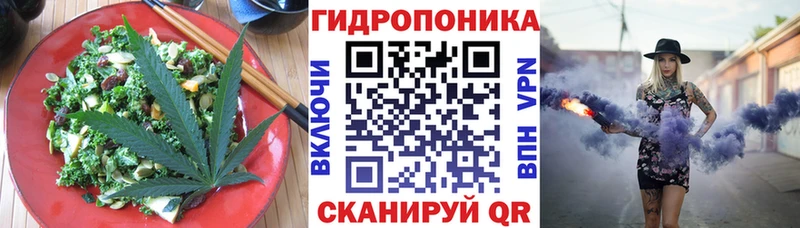 Cannafood марихуана Малая Вишера