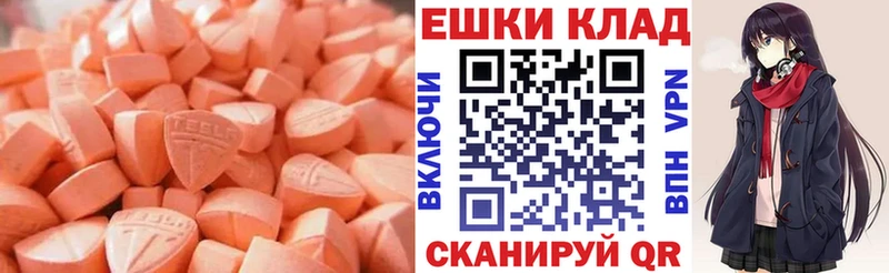 цена   KRAKEN онион  Ecstasy 280 MDMA  Малая Вишера 