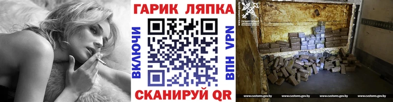 ГАШ Ice-O-Lator  купить   Малая Вишера 