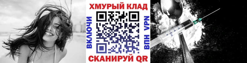 Героин Heroin  что такое   Малая Вишера 