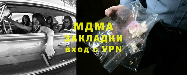 мет Белоозёрский