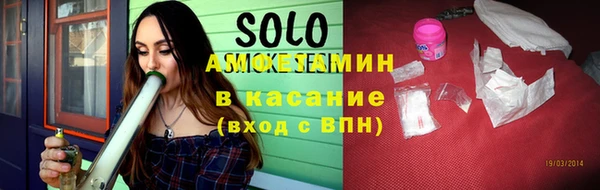 мет Белоозёрский