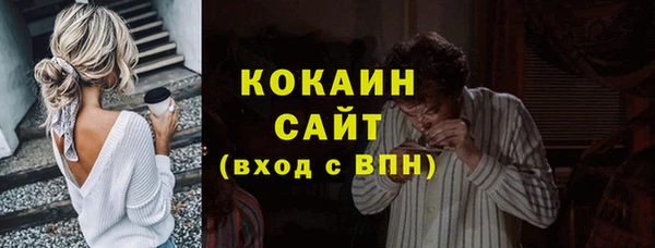 ГАЛЛЮЦИНОГЕННЫЕ ГРИБЫ Беломорск
