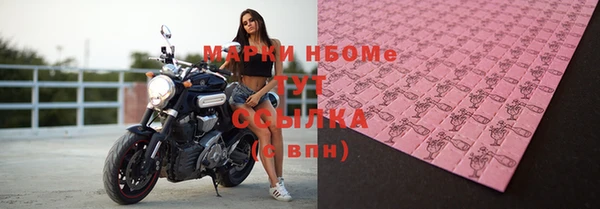 мет Белоозёрский