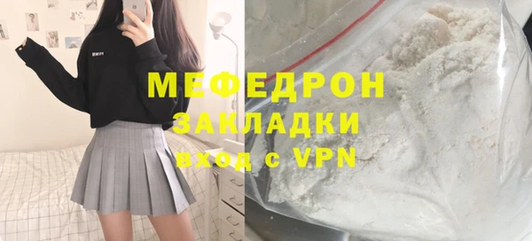 метадон Белокуриха