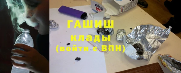 мет Белоозёрский