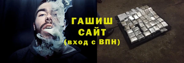 метадон Белокуриха
