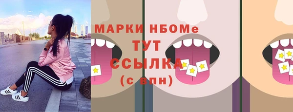 мет Белоозёрский