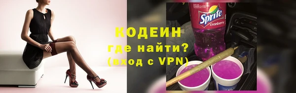 ГАЛЛЮЦИНОГЕННЫЕ ГРИБЫ Беломорск