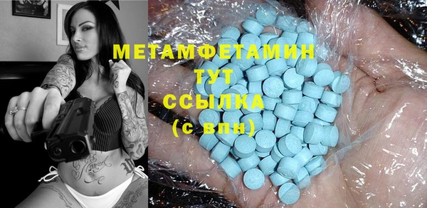 метадон Белокуриха