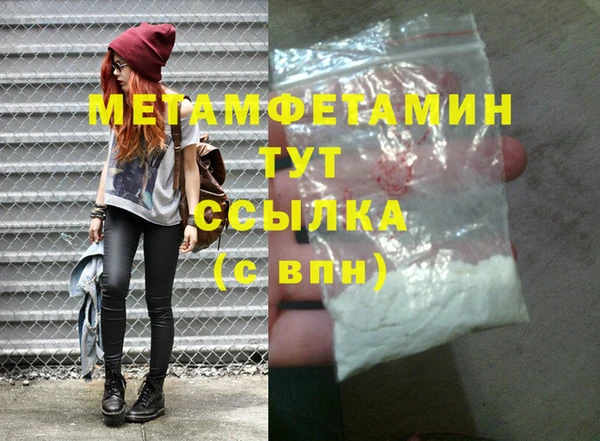 метадон Белокуриха