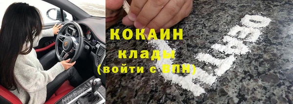 мет Белоозёрский