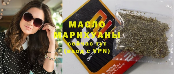 мет Белоозёрский