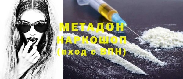 метадон Белокуриха