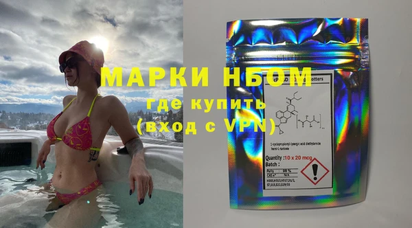 метадон Белокуриха