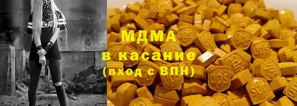 ГАЛЛЮЦИНОГЕННЫЕ ГРИБЫ Беломорск