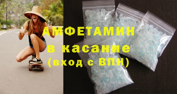 мет Белоозёрский