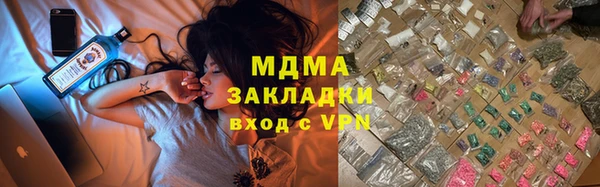 метадон Белокуриха