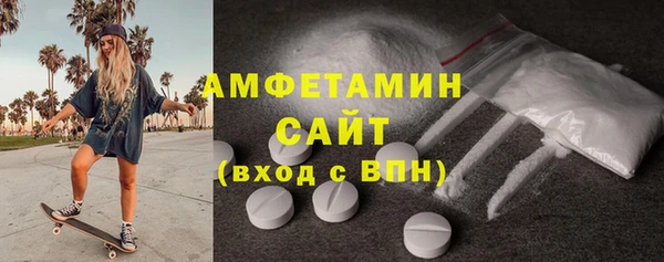 ГАЛЛЮЦИНОГЕННЫЕ ГРИБЫ Беломорск