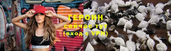 метадон Белокуриха