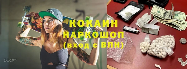 мет Белоозёрский