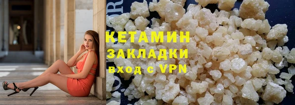 ГАЛЛЮЦИНОГЕННЫЕ ГРИБЫ Беломорск