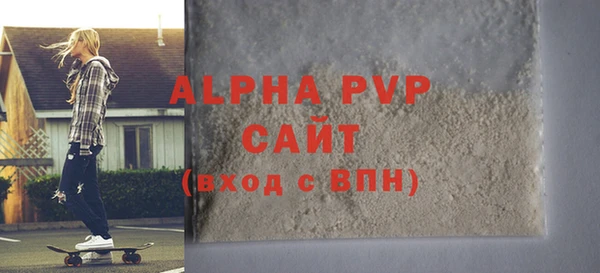 метадон Белокуриха