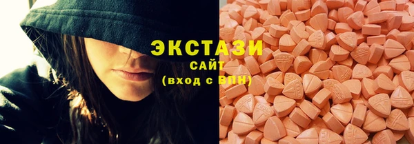 ГАЛЛЮЦИНОГЕННЫЕ ГРИБЫ Беломорск