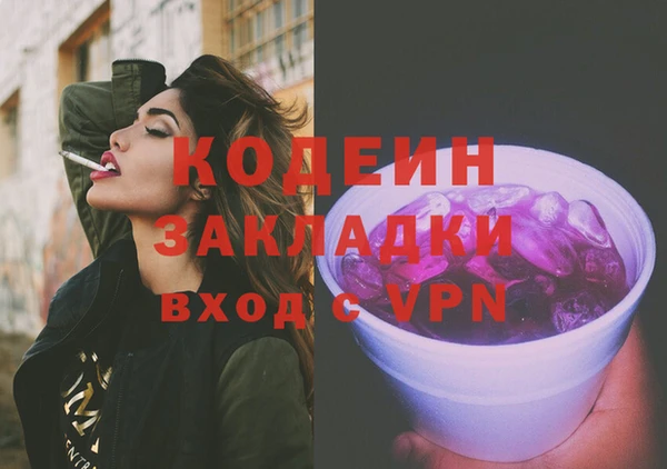 ГАЛЛЮЦИНОГЕННЫЕ ГРИБЫ Беломорск