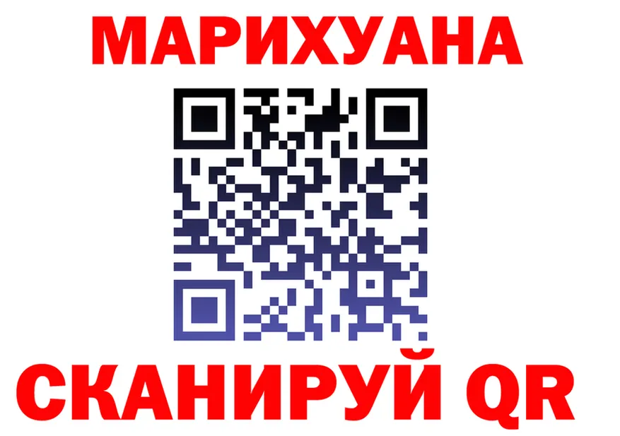 А ПВП Crystall tor shop hydra Малая Вишера