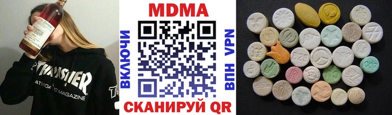 МДМА Molly  закладка  Малая Вишера 