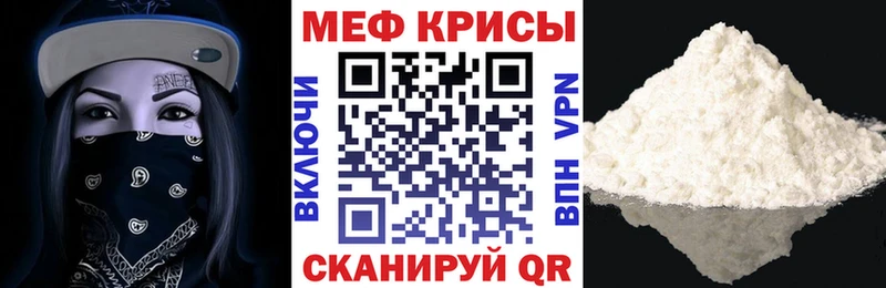 МЕФ mephedrone  сколько стоит  Малая Вишера 