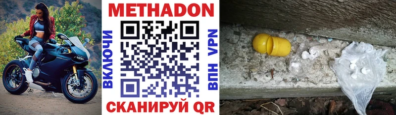 KRAKEN ССЫЛКА  Малая Вишера  МЕТАДОН мёд 