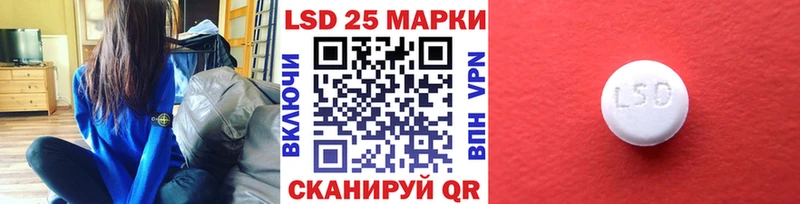 купить наркотик  Малая Вишера  Марки 25I-NBOMe 1,5мг 