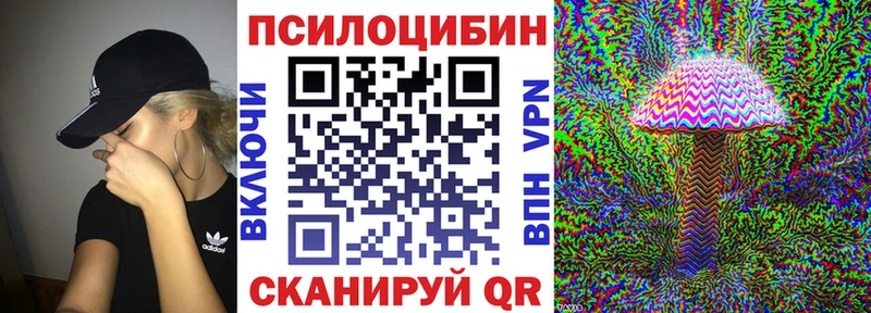 Псилоцибиновые грибы MAGIC MUSHROOMS  Малая Вишера 